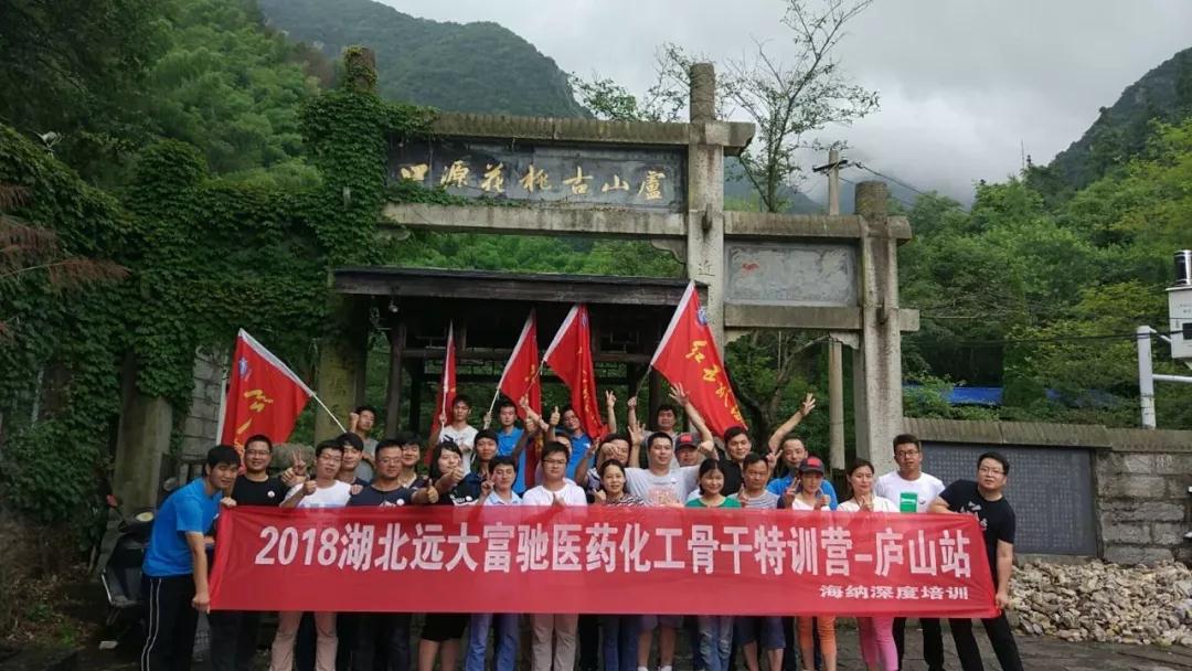 遠大富馳啟航人才班開(kāi)營(yíng)