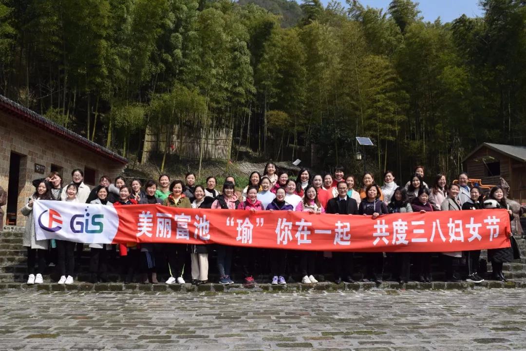 三八國際婦女節